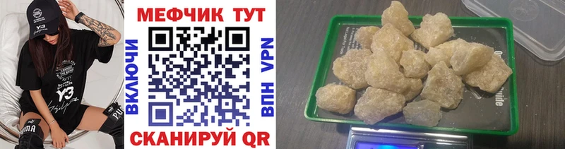 Наркошоп купить Конопля  Кокаин  Гашиш  A PVP  Меф мяу мяу  Чайковский