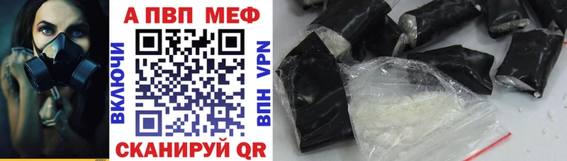 Альфа ПВП крисы CK  Купить  Чайковский 