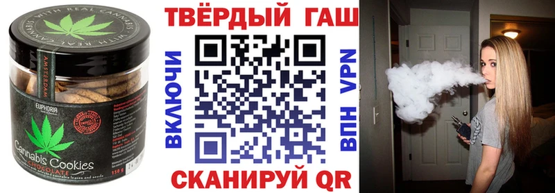 Печенье с ТГК конопля  Купить  Чайковский 