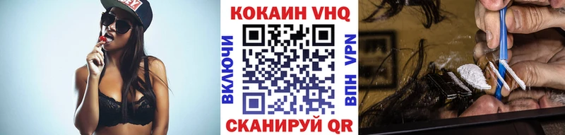 Купить  Чайковский  COCAIN FishScale 