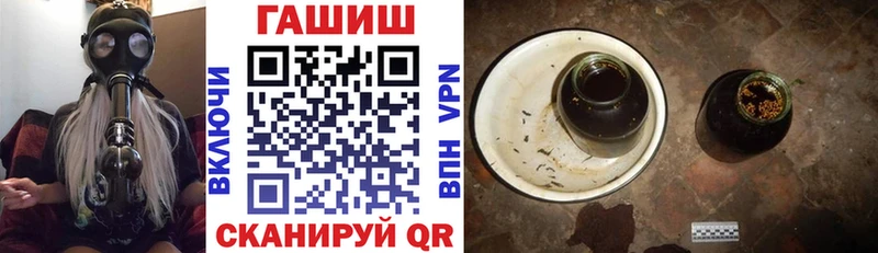 Купить закладки  Чайковский  Гашиш Cannabis 