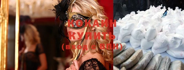 метамфетамин Приозерск