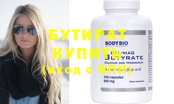 индика Протвино