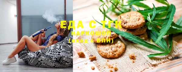 мефедрон мука Россошь