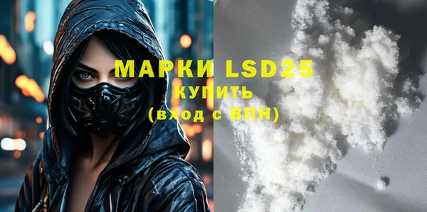 метамфетамин Приозерск