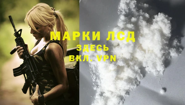 метамфетамин Приозерск