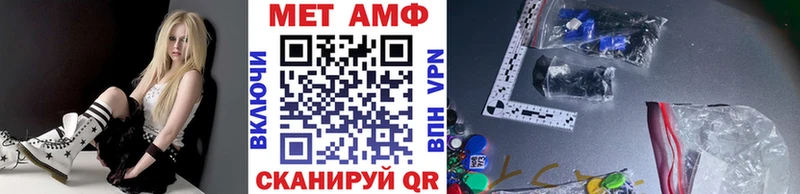 Первитин винт Чайковский