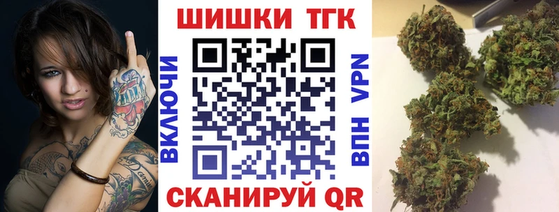 Марихуана Amnesia Чайковский